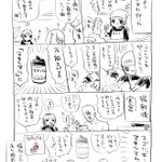 キッチンスタジオで撮影した際に使われた調味料!それが「マキシマム」
