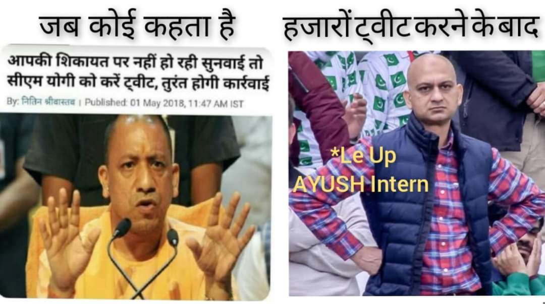 Harshik29245533's tweet photo. It is Request to @myogiadityanath Ji please raise Stipend of Ayush Intern Doctors in State and end Discrimination.@Ministry of Ayush @DharamSaini@cmofficeup @BJP4UP
 #RaiseAyushStipend #OneNationOneStipend
@ZeeNews
@aajtak https://t.co/nvxy1T5ssF
