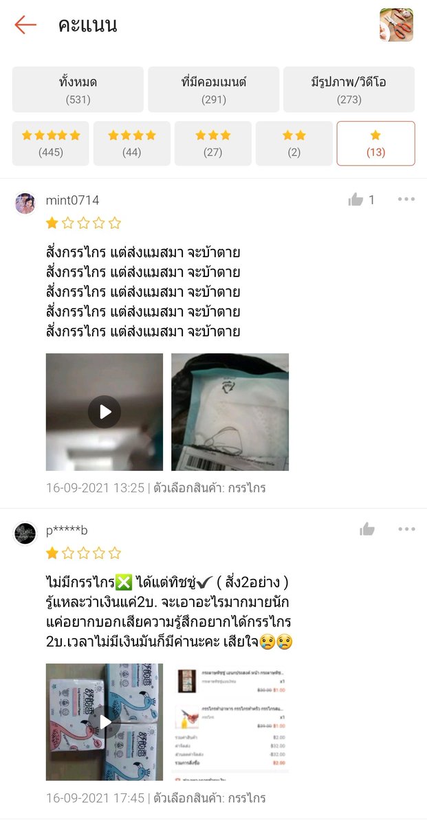 แทฮยองงิ tweet media