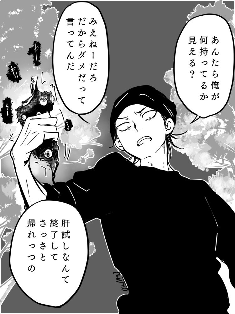 後輩力ゼロの時の🐗(でも人助けはする) 
