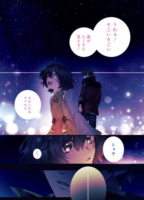 名尾生博のtwitterイラスト検索結果 名尾生博のtwitterイラスト検索結果
