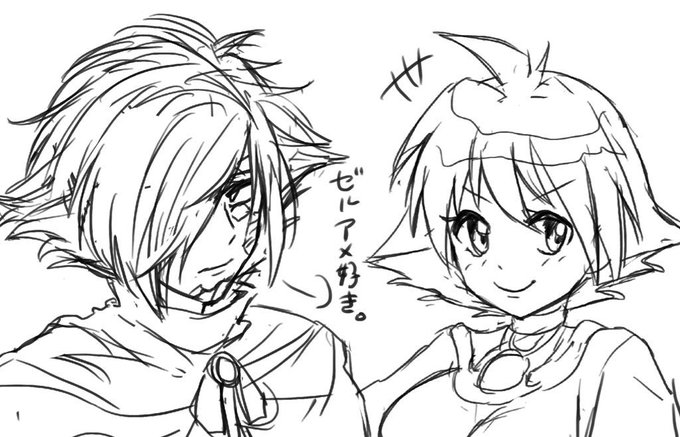 ゼルアメめっちゃ好き 