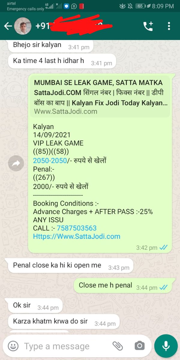 I me chat in Kalyan