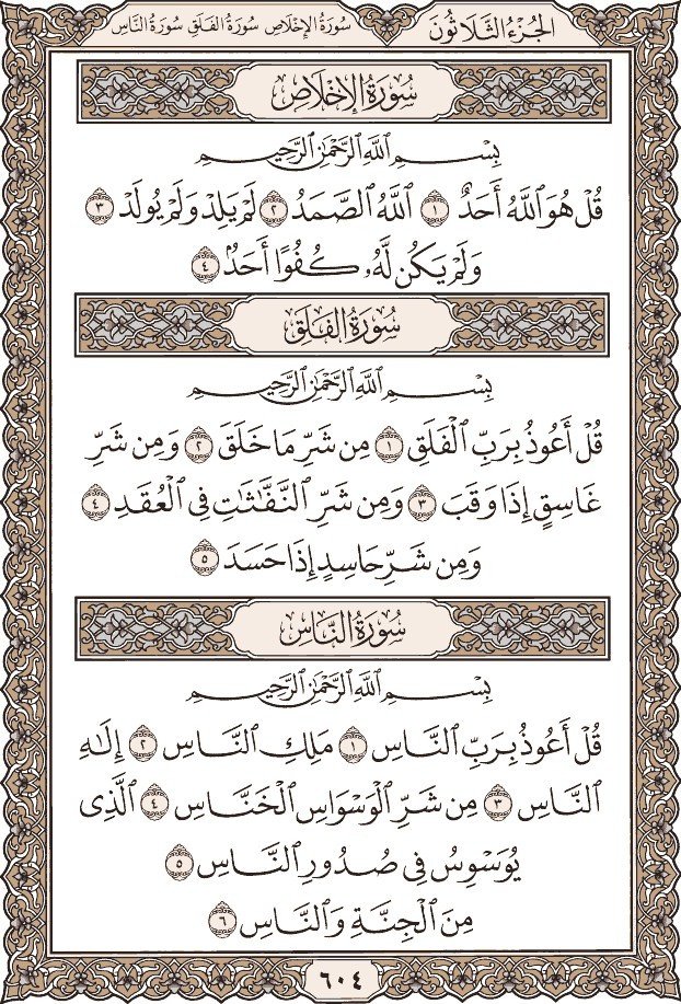 🌺🌺@AlhadeerA 1🌺🌺 (@1alhadeera) on Twitter photo @Ahmad67506005 @AlhadeerA @Ahmad67506005 @AlhadeerA