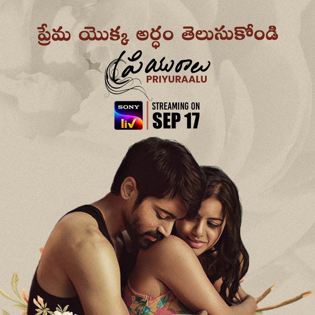 Telugu film #Priyuraalu (2021), now streaming on <a href="/SonyLIV/">Sony LIV</a>.

<a href="/ramarajucinema/">Ramarajucinema</a> <a href="/PrithviMedavara/">Prithvi Medavaram</a> <a href="/kalapalamounika/">Mounika Kalapala</a> @SaikamakshiB
<a href="/iamsairevanth/">Revanth</a> <a href="/mohanmarisetty/">Mohan marisetty</a>
#Sunilkashyap #MahiBreddy #KoushikReddy #Ajay