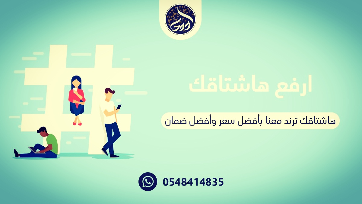 Token81's tweet photo. أقوًى إعَلان علًى مسًتوى السُعودية: 

👈خُدمًة رفــُ ـع الهاشـُ ـتاق تـ ـُرند (تتًصدر الترند)

راسلونا .. الواتـ ـُسـاب مفتوح للزبائن.💬
.#إحساسك_في_صورة 
#ARSunshineDay
باريس
"فهد بن عبدالعزيز"
ميلان https://t.co/hXUcsP2F5Q