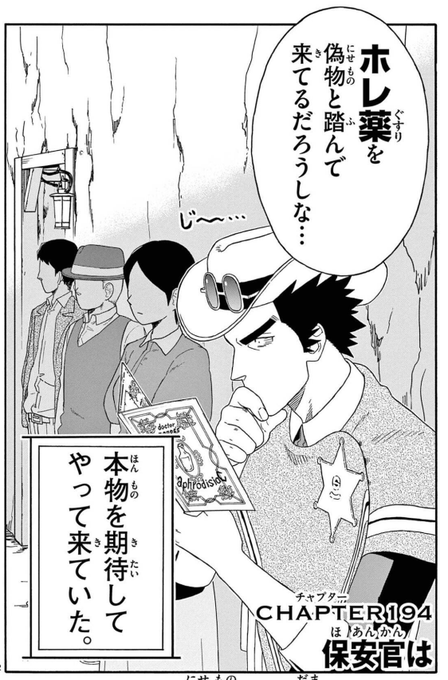 栗山ミヅキのtwitterイラスト検索結果