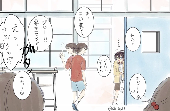#じろさぶ深夜のお絵かき文字書き一本勝負
お題「忘れ物」 +2.5h
忘れ物今昔 