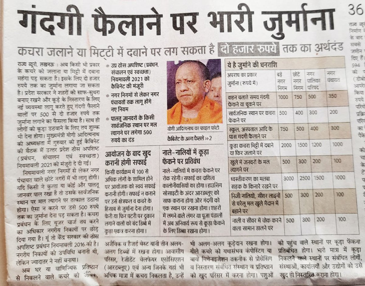 ALLANKRITA SARKAR tweet media