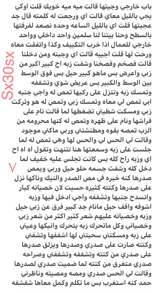 sx30sx's tweet photo. رتويت 💝 https://t.co/F09lgZpCC5