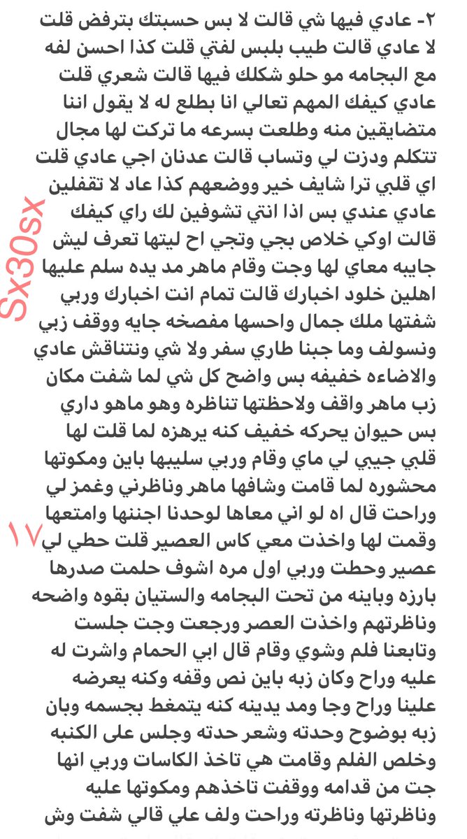 sx30sx's tweet photo. رتويت 💝 https://t.co/1DY6x1Pztj