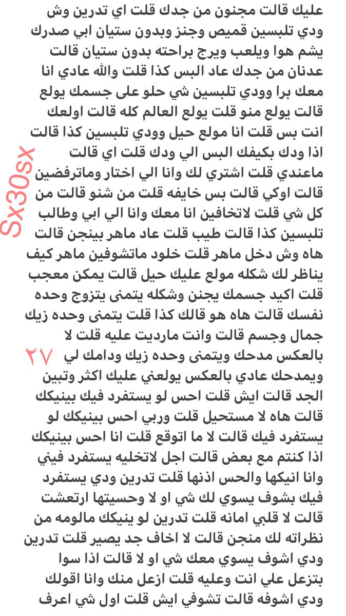sx30sx's tweet photo. رتويت 💝 https://t.co/pLO2xF3Q0Y