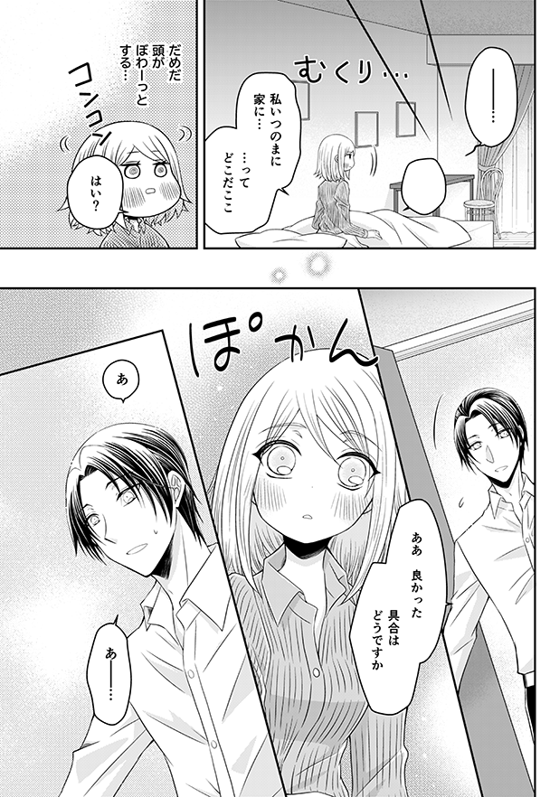 マンガParkにて #鳩子さんは時々魔法少女 magical:11-3 更新されました!

https://t.co/DArbu6ClTS 