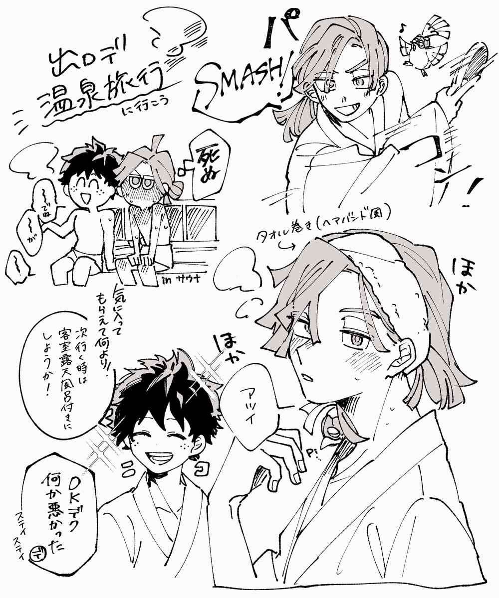 やまこ Yamako 81 さんのイラスト マンガ作品まとめ 27 件 Twoucan