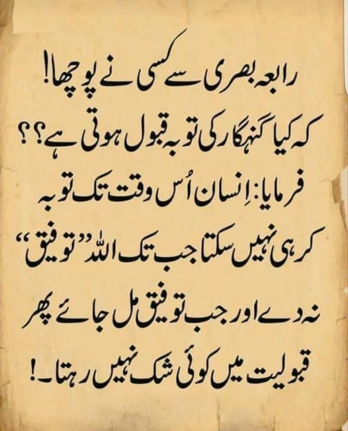 MaryamMaqbool18's tweet photo. https://t.co/GgFdyKyBkV