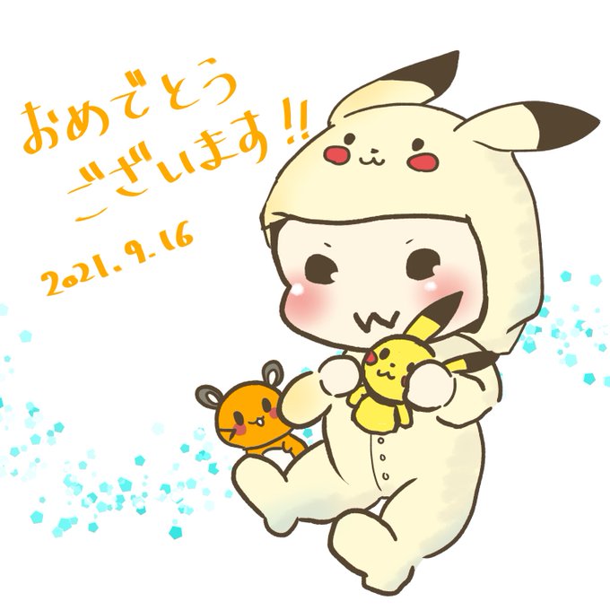 ねるのtwitterイラスト検索結果 ねるのtwitterイラスト検索結果