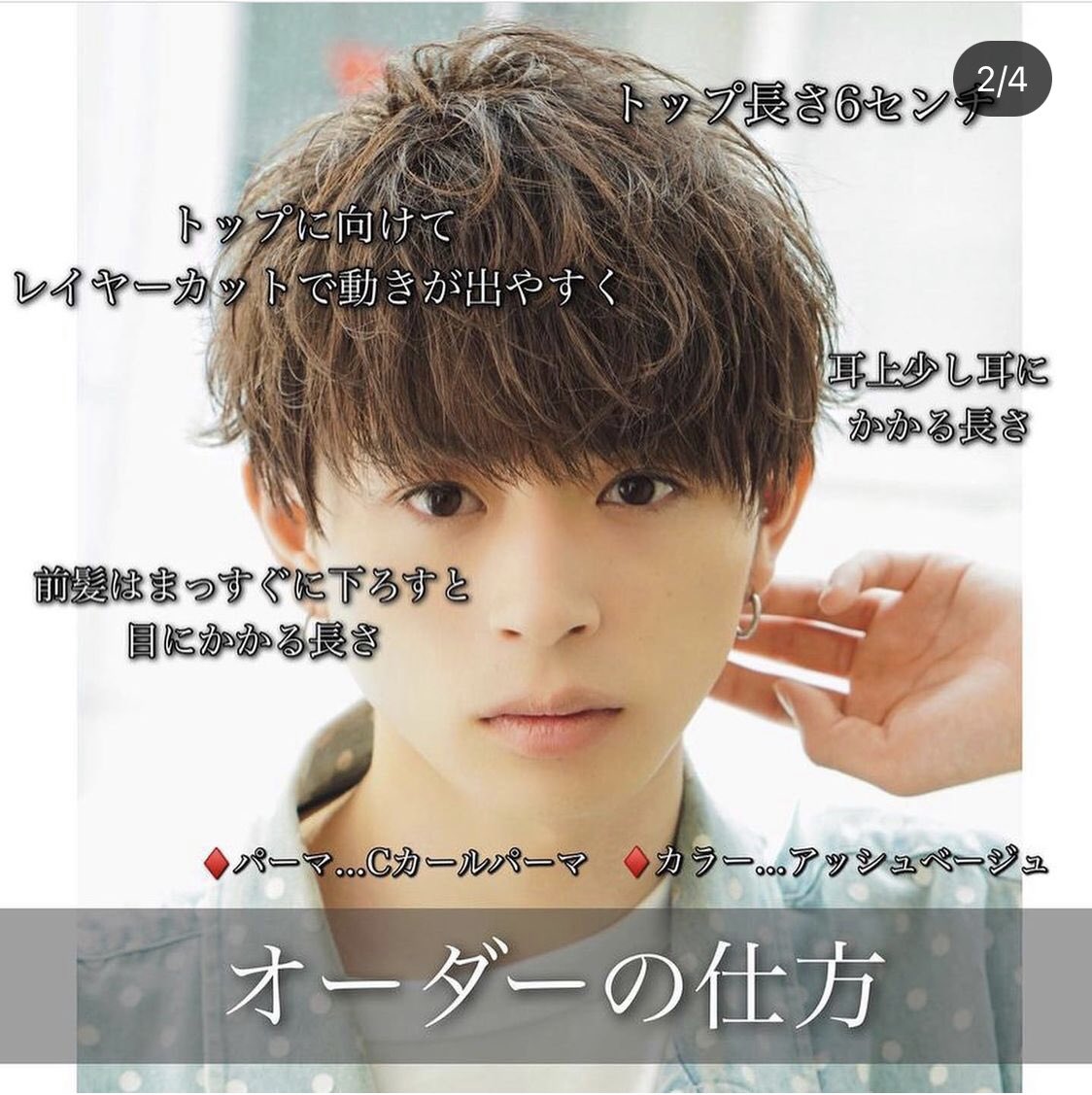 _mInChA_03's tweet photo. ぱーまかけた！ https://t.co/rR0ZjwROLS