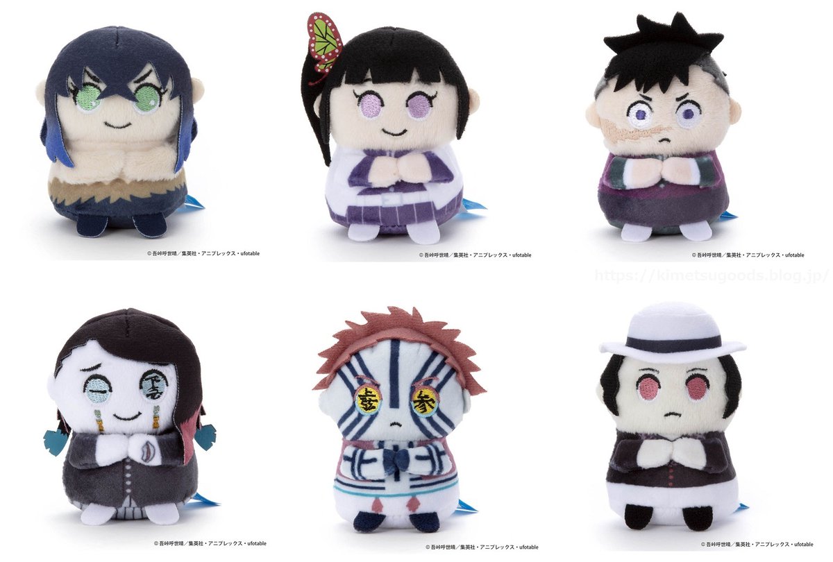 鬼滅の刃 minimaginationTOWN ミニミニフレンズ 第2弾 10月28日発売