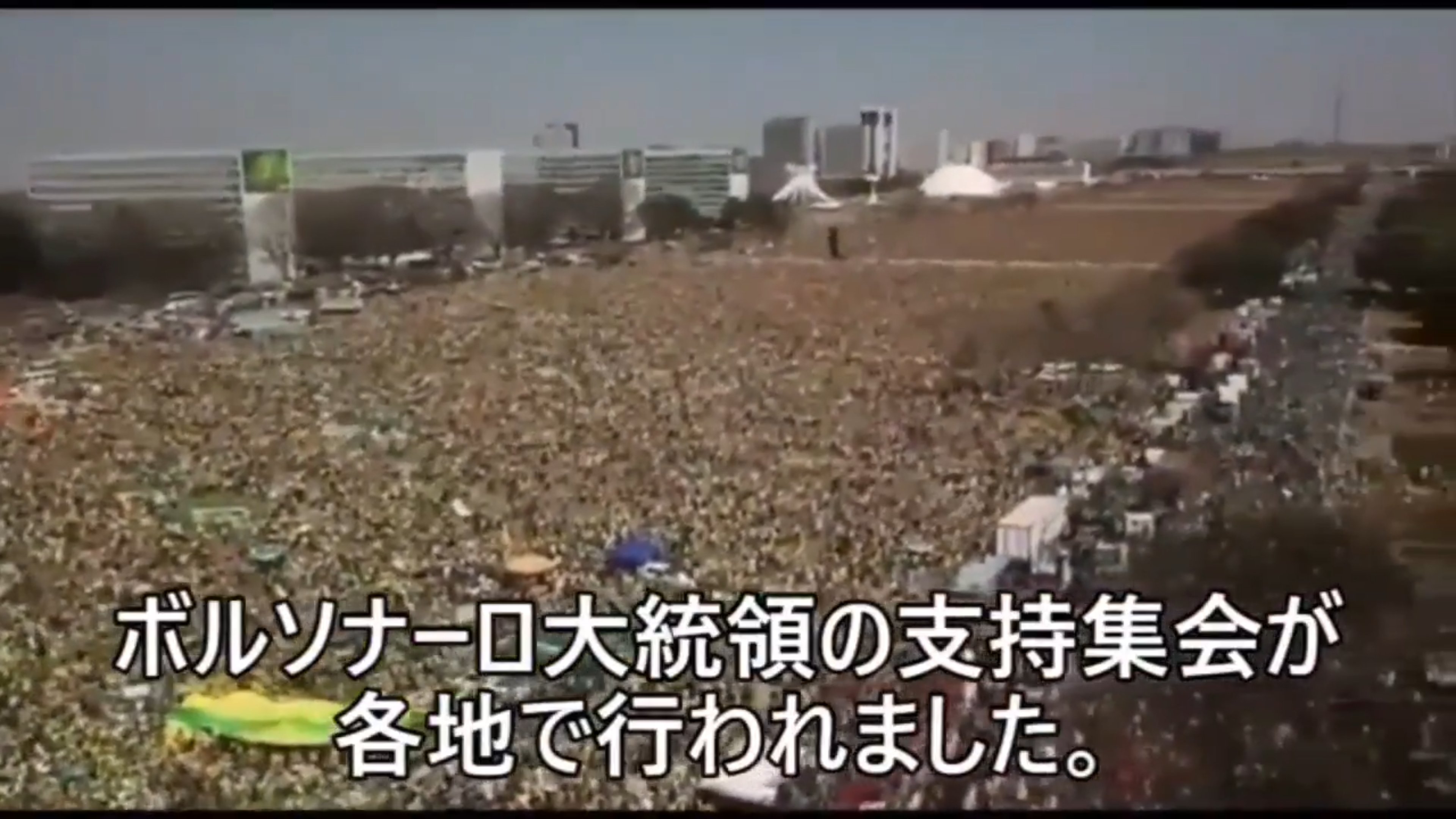 ボルソナーロ Twitter Search Twitter