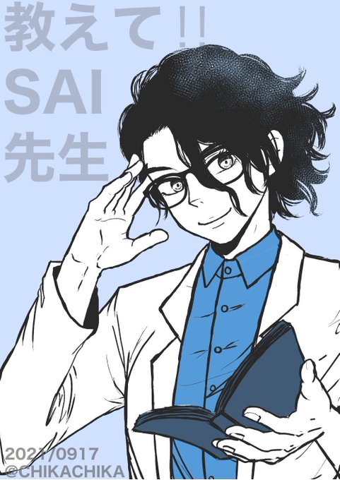 数学教えてのtwitterイラスト検索結果 数学教えてのtwitterイラスト検索結果