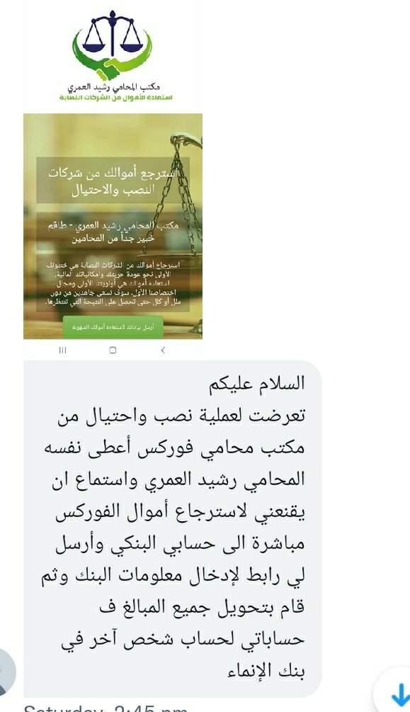 ksadesigners's tweet photo. من رسائلكم ...

احذروا واحترسوا .. https://t.co/JB9Vt9Yptt
