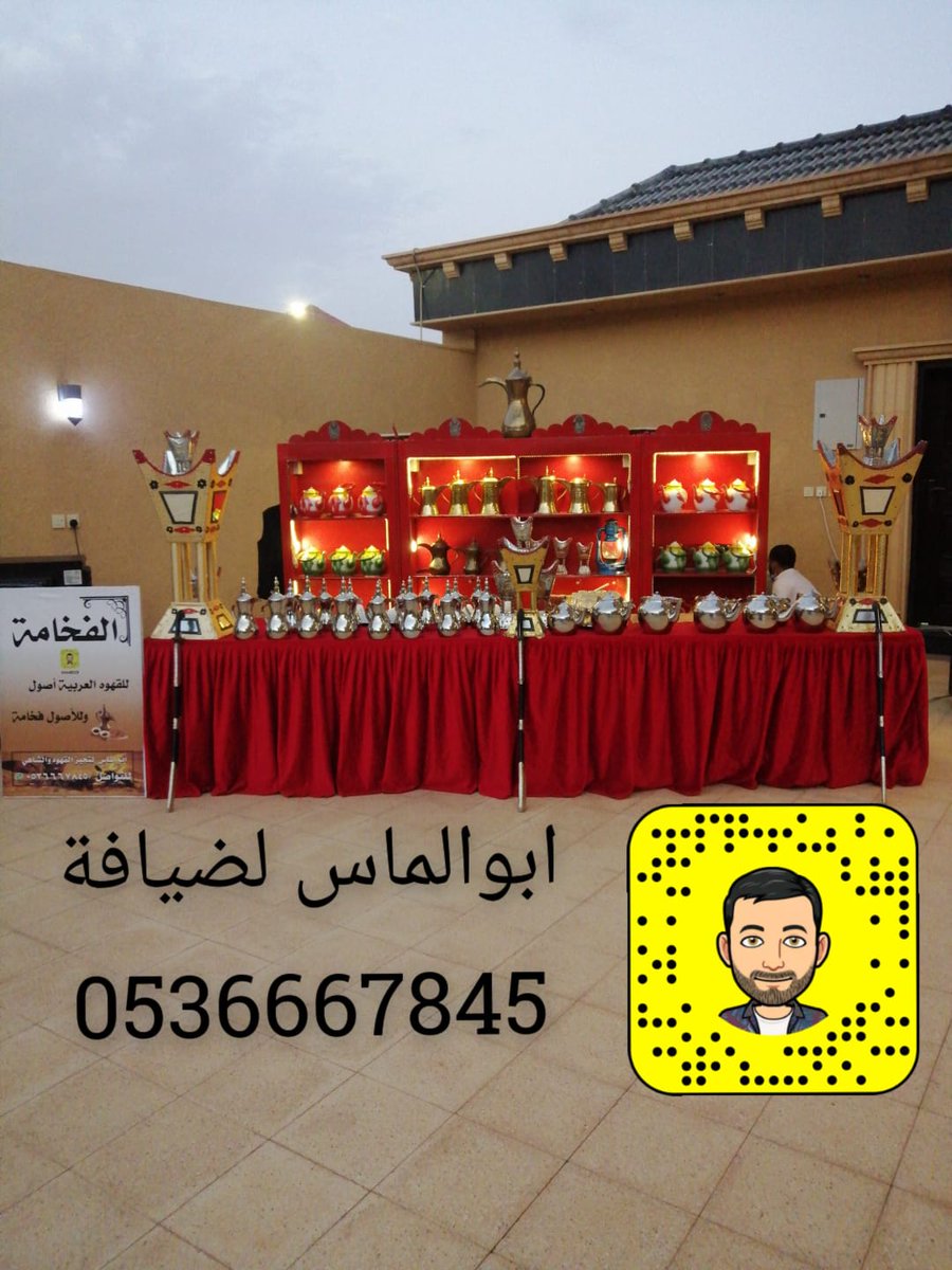 #التعليم_عن_بعد_الافضل_حاليا