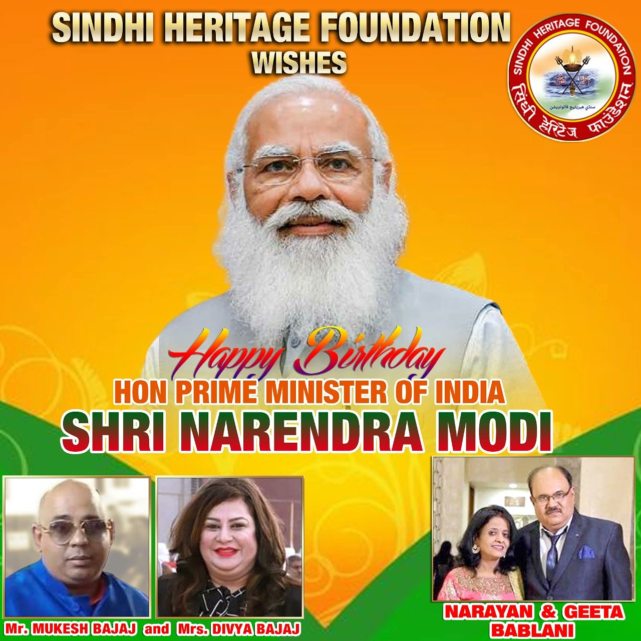 Happy Birthday to Hon Prime Minister of India Shri Narendra Modi Ji, God Jhulelal bless you always, Jai Jhulelal 