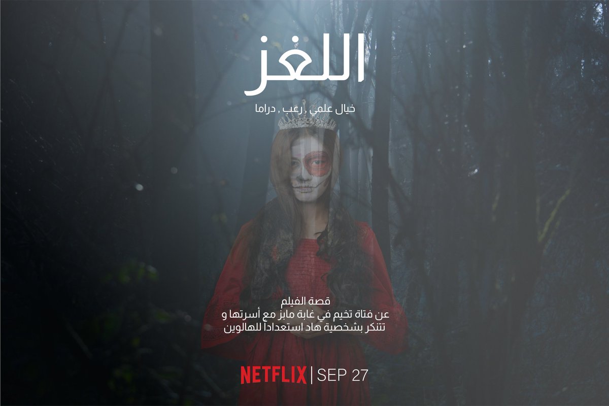 2RMA__'s tweet photo. @MHFOUDO اول مرا اجرب هالنوع من التصاميم و بعد ما صممت اكتشفت انه المطلوب يكون عن بيت مهجور ونا عبالي بس رعب🙃😂😂😂.
@MHFOUDO
#تجمع_فنانيين https://t.co/RIyKUKmoez