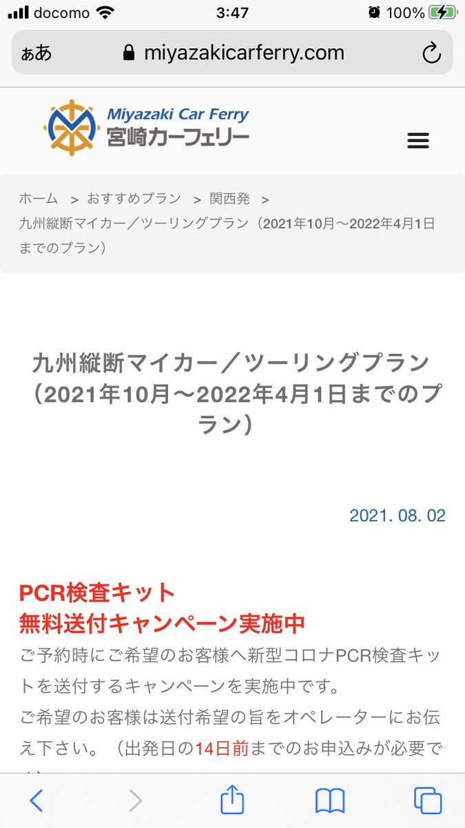 なで肩ダンディーzzr1100 Yasuhito18 Twitter