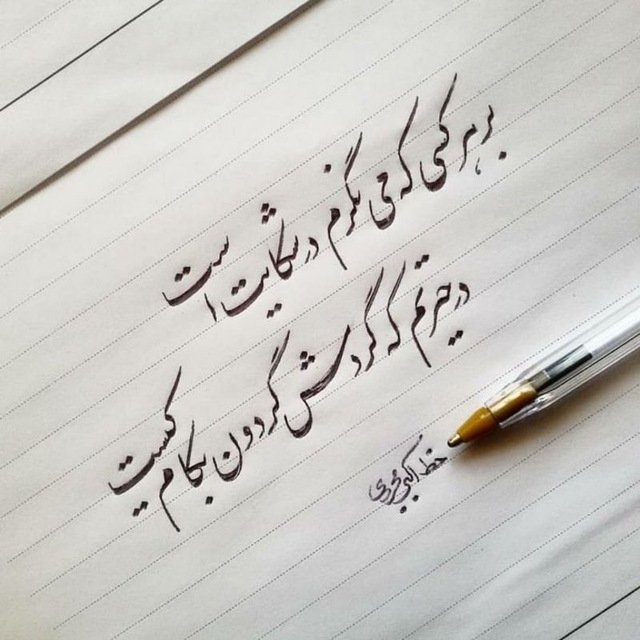 M_dor9's tweet photo. خیلی بده که این روزا با هرکس حرف میزنی حالش خوب نیست .....
چیه این زندگی اصلا انقدر جدی گرفتیمش ! https://t.co/4vnW7Yai6q