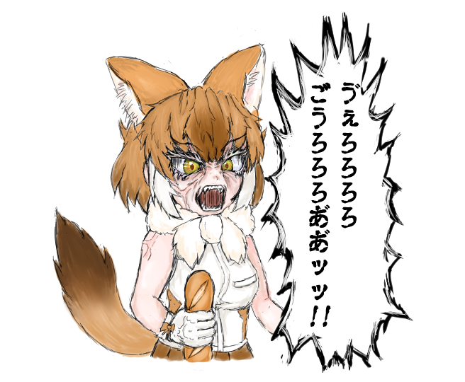 耳でかお化けだ! 