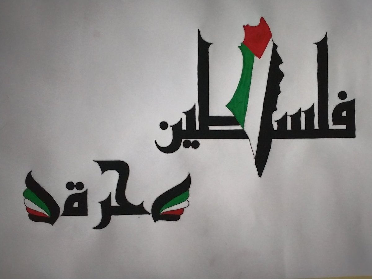 AfnanMahankar's tweet photo. عيوننا إليك ترحل كل يوم 💚 https://t.co/vlNEuHKelz