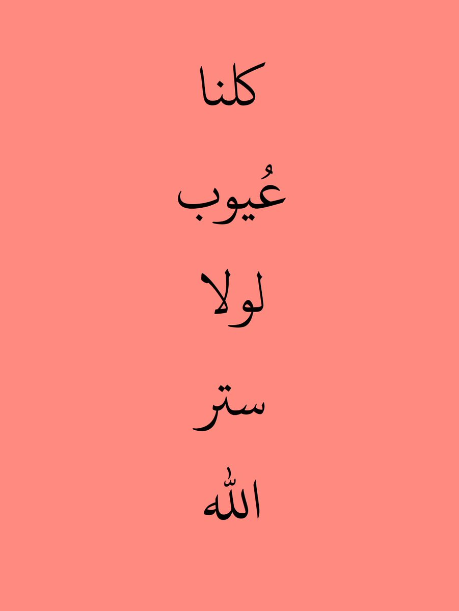 النشرة (@yallsaudi) on Twitter photo 