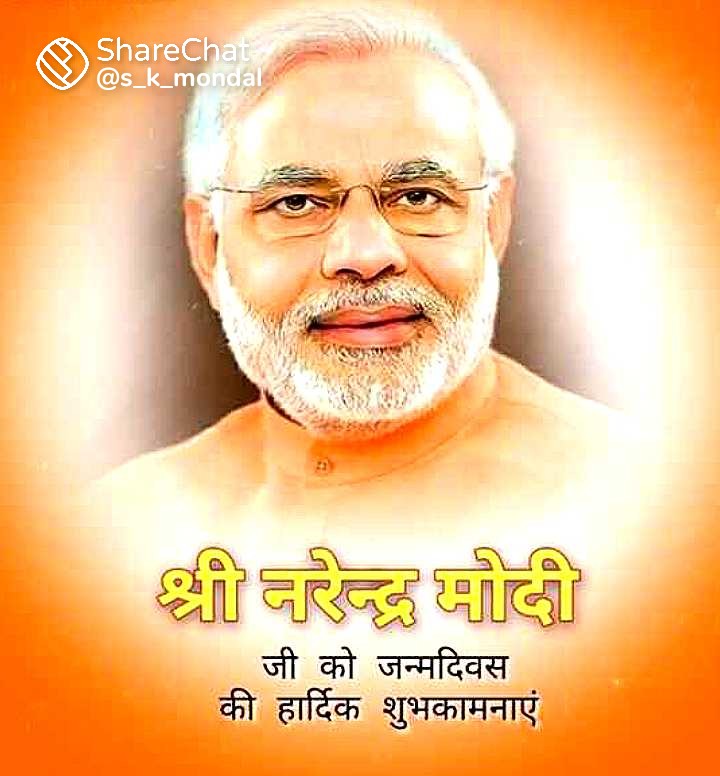 Happy birthday Narendra Modi ji 