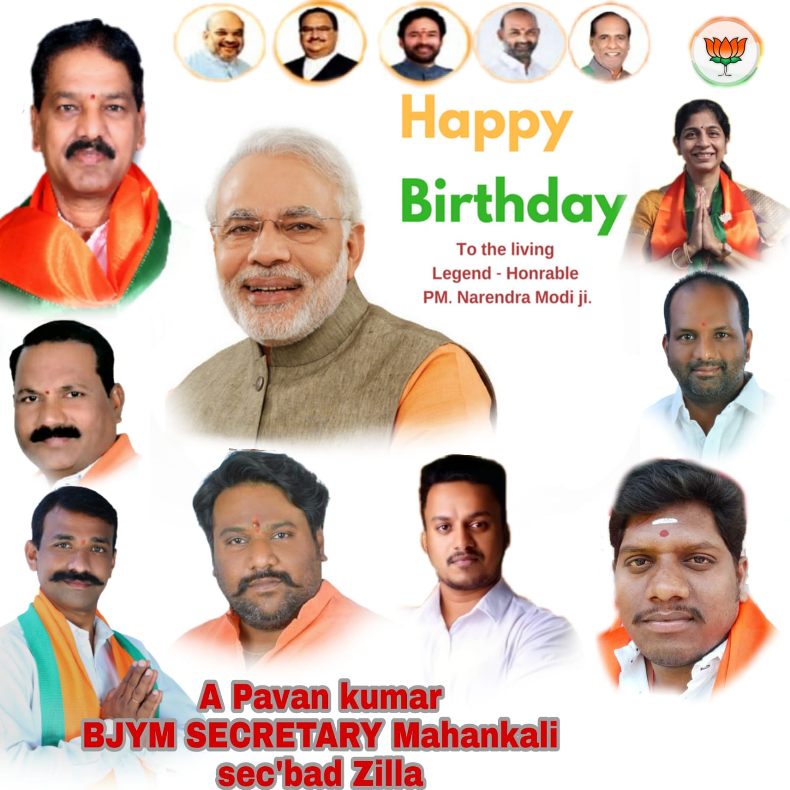 Happy Birthday Narendra Modi ji 