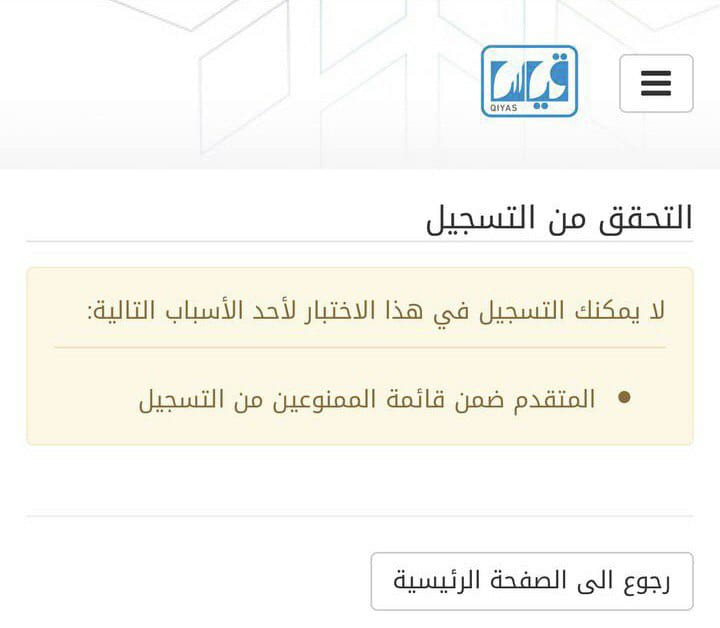 <a href="/Ghaexpressioha8/">تميز الوجه</a> <a href="/EmadALahmadi1/">Emad Alahmadi</a> <a href="/Ahmad00930362/">Ahmad</a> <a href="/EtecCare/">العناية بالمستفيدين</a> التسجيل باختبار #الرخصة_المهنية (العام) متاح حالياً للجميع باستثناء من حصل على درجة 50 فأكثر في الاختبار الماضي الذي عقد في شهر مارس، وسيتاح له التسجيل يوم الاربعاء 15-9-2021م.
#الرخصة_المهنية_للمعلمين_والمعلمات
#الرخصة_المهنية_عام