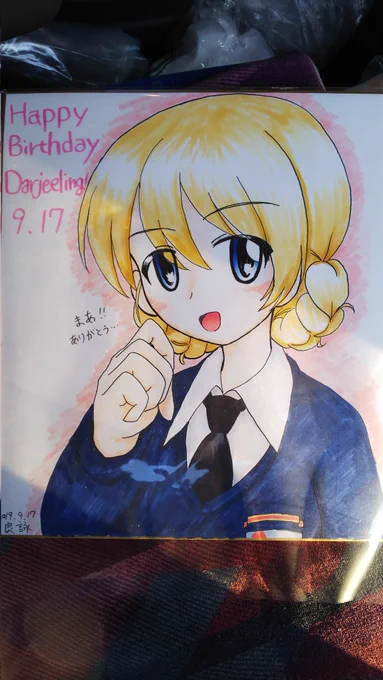 ダージリン誕生日おめでとうございます!いつもの過去絵でお祝いw#ダージリン生誕祭2021 #ダージリン生誕祭 