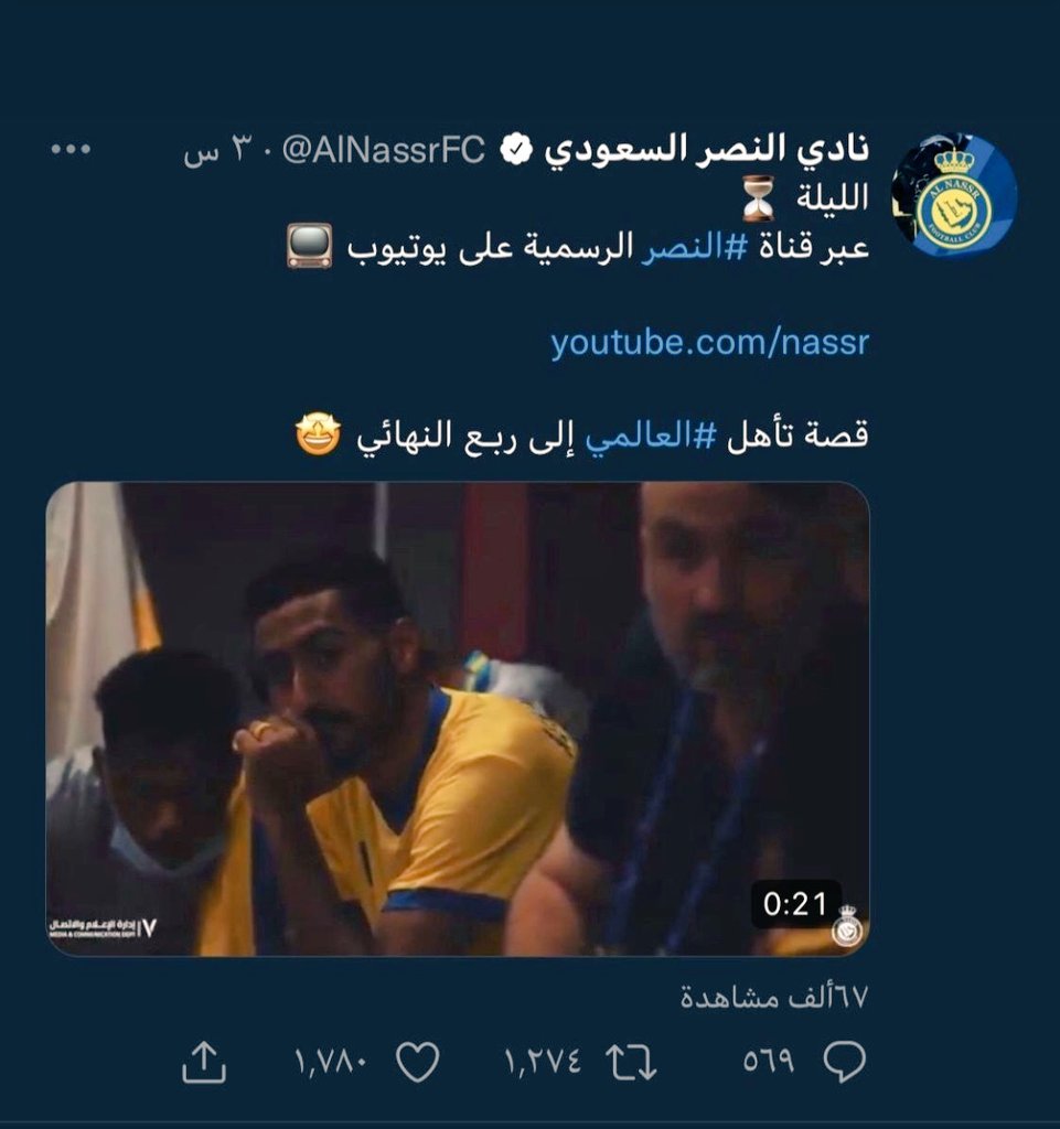 Haischlib السد Ar Twitter