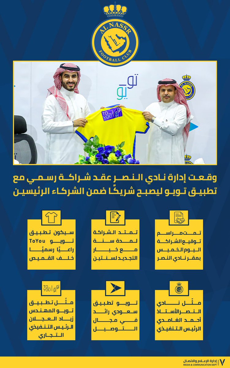 AlNassrFC tweet picture