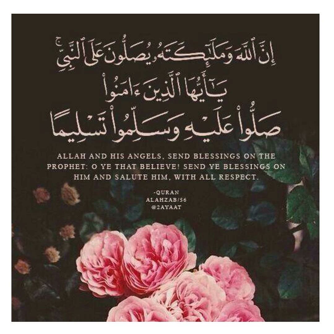 #اللهم_صل_وسلم_على_نبينا_محمد_وعلى_اله_وصحبه_اجمعينﷺ