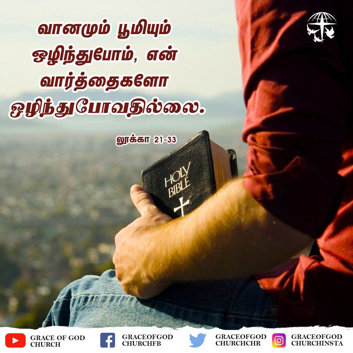 graceofgodchr's tweet photo. Heaven and earth will pass away, but my words will never pass away.

Luke 21:33

#graceofgodchurch #graceofgod #holyspirit #hope #church #christ #truth #pray #godisgood #believe #grace #blessed #amen #worship #verseoftheday https://t.co/iW0PioXlWb