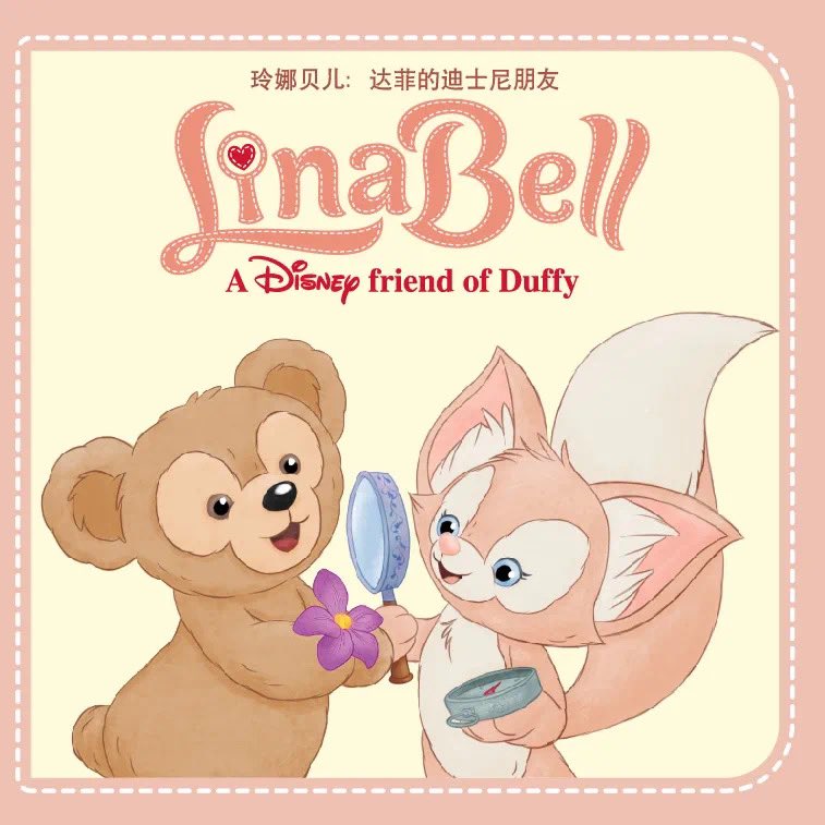Ok here she came！#Duffy の新しい友達は🦊！ #ShanghaiDisneyland