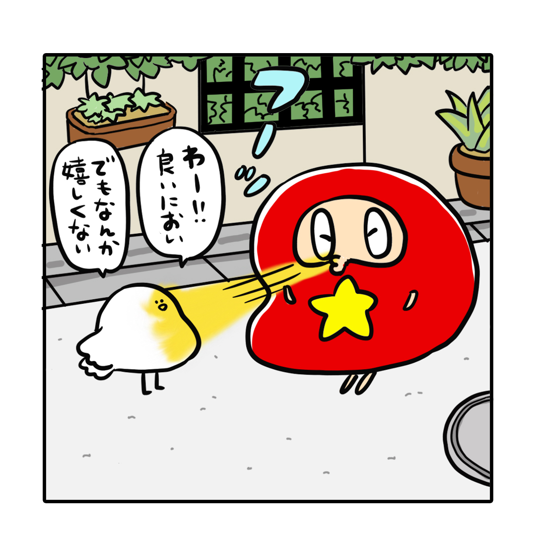 だるまのぼーちゃん ぼーちゃんとキンモクセイの香り ぼーちゃんの新しい特殊能力 秋 キンモクセイ 金木犀 香り イラスト ゆるいイラスト ゆるかわイラスト お絵かき 一日一絵 4コマ漫画 漫画 T Co Kdd5f5msyp Twitter だるまのぼーちゃん ぼーちゃんとキンモクセイの香り ぼーちゃんの新しい特殊能力 秋 キンモクセイ 金木犀 香り イラスト ゆるいイラスト ゆるかわイラスト お絵かき 一日一絵 4コマ漫画 漫画 T Co Kdd5f5msyp Twitter