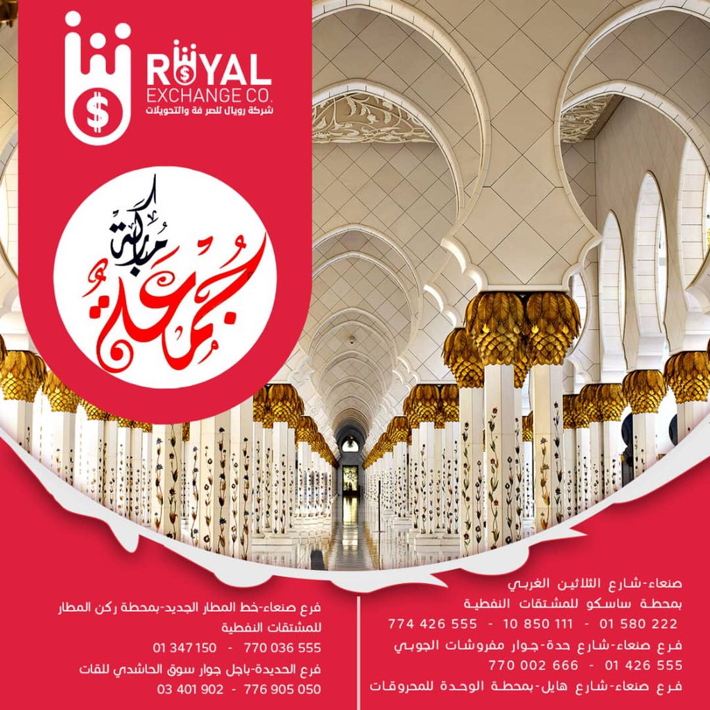 Royalexchang's tweet photo. جمعه مباركه 🌹 https://t.co/urFKPvjP14