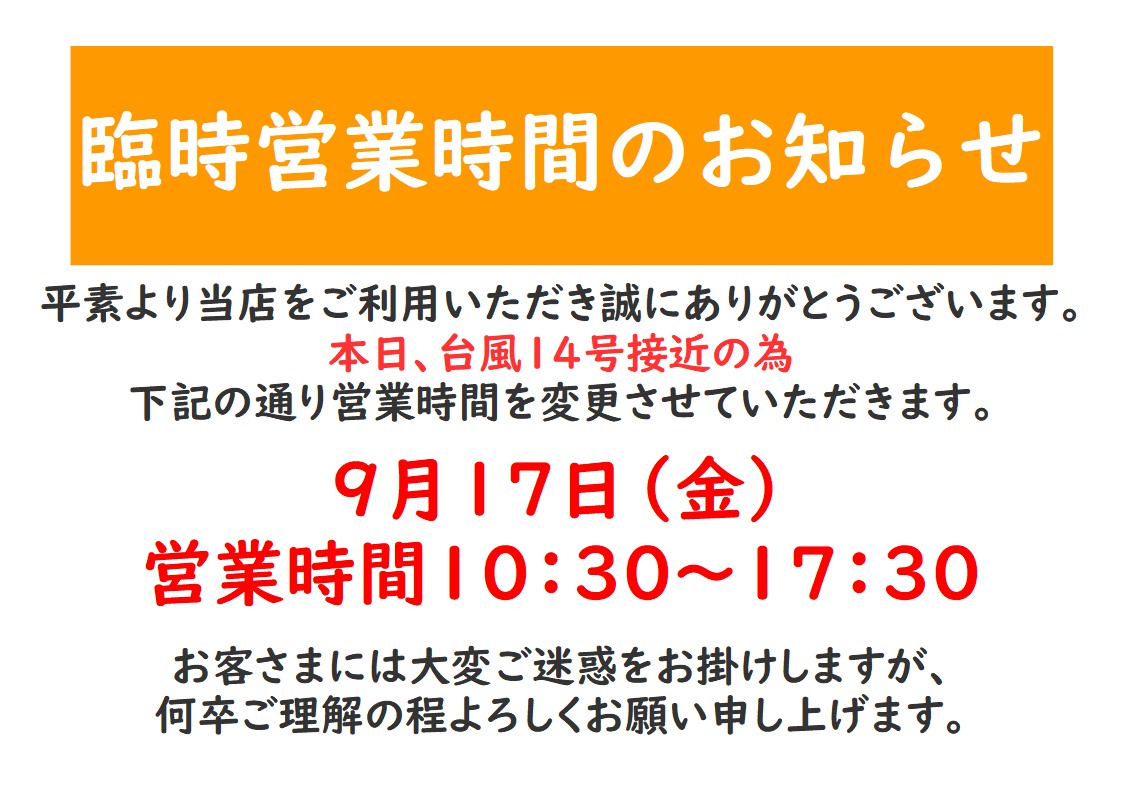 Anihobi ホビーショップ Anihobi Store Twitter