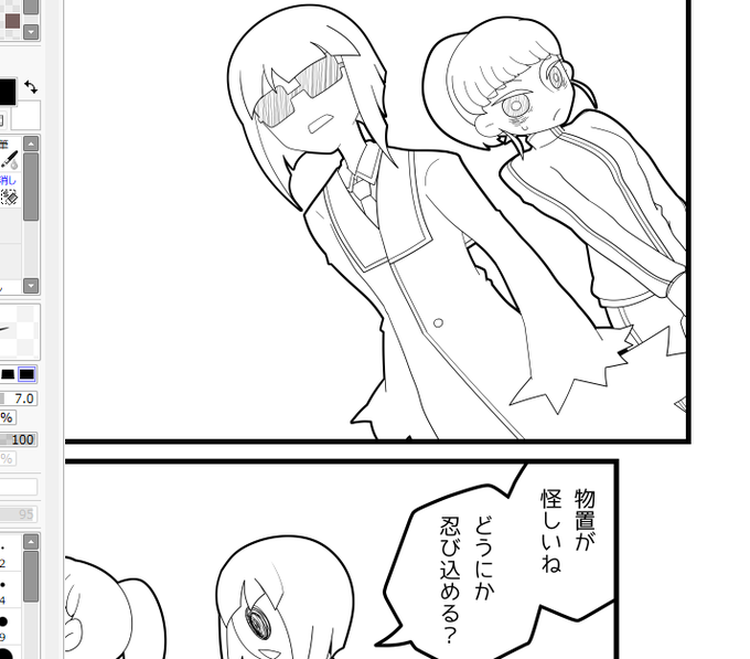 あたりめ(@buntyojirusi) さんのマンガ一覧 : 古い順 | ツイコミ(仮)