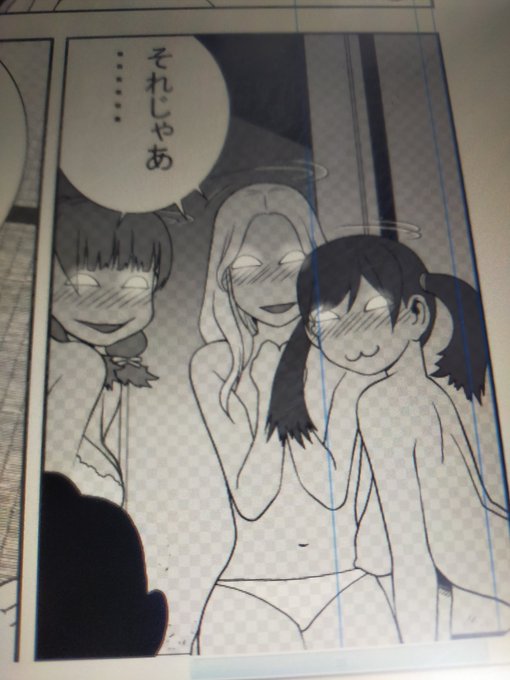 光らせ過ぎた… 