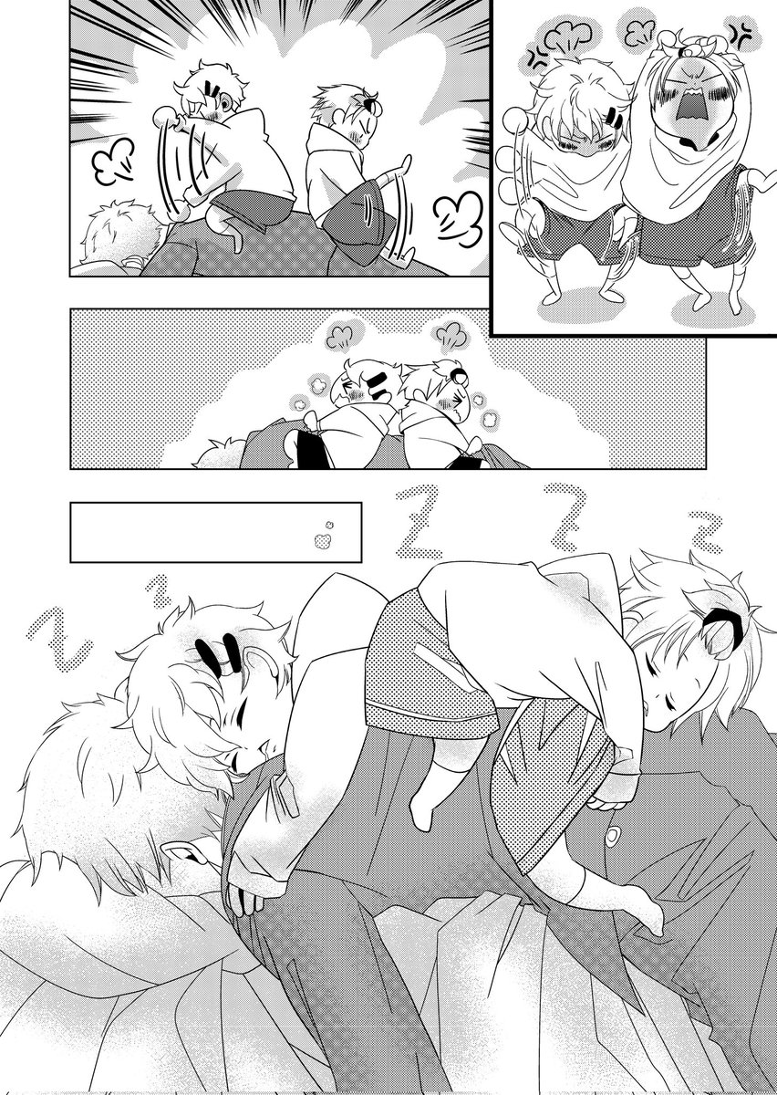 「パパが頑張れる理由」
(1/3)

#8人兄弟の長男
#創作漫画
#漫画が読めるハッシュタグ 