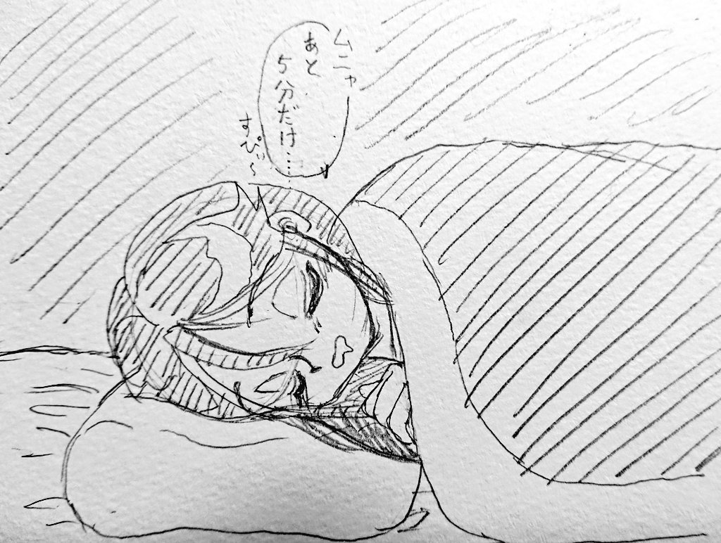 10:30
ファイザー二回目

天候のせいで
起きてから
偏頭痛やら
だるさやらがあるので
どれが副反応なのか
分かりにくい。

とりあえず帰って
お布団と愛し合おう♪ 