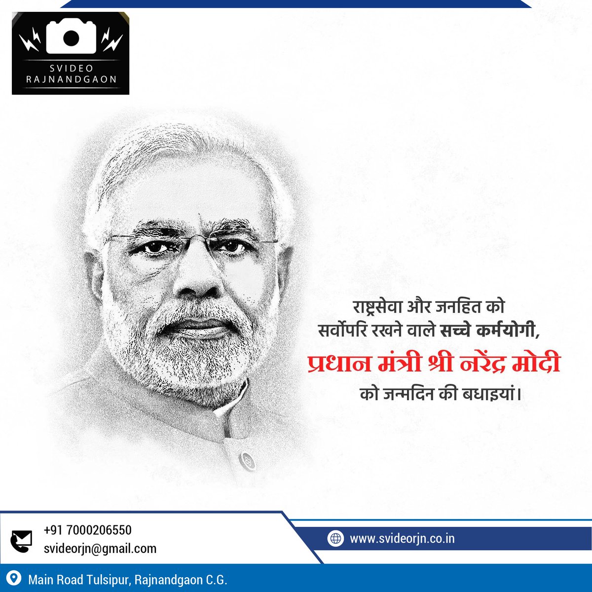 Sahu1718's tweet photo. Happy Birthday #PMOIndia #modibirthday #NarendraModi #ModiJIBirthday https://t.co/jpxRjOZYhx